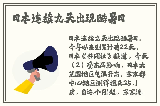 济南援交
